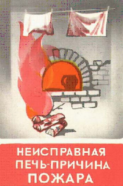 Служба «01» сообщает